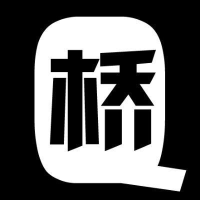 File:Qiao Collective.png