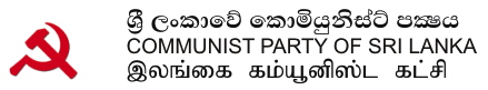 File:Communist Party of Sri Lanka logo.jpg