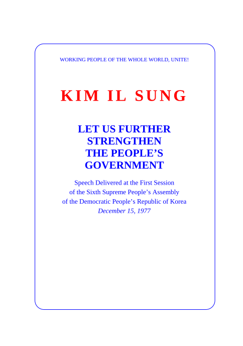 Let us further strengthen the people’s government cover.png