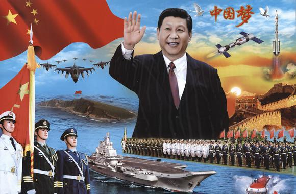 File:Chinese Dream poster.png