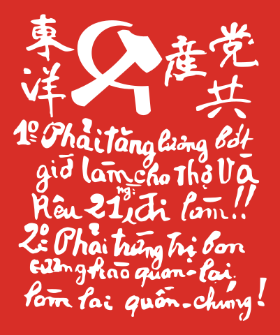 Indochinese communist party.svg.png