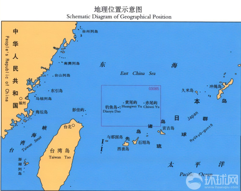 Location of Diaoyu Islands