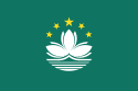 Flag of Macao Special Administrative Region
