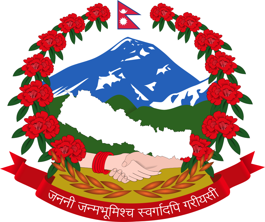 Emblem of Federal Democratic Republic of Nepal