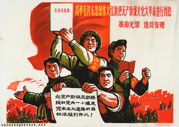 File:Cultural Revolution poster.png