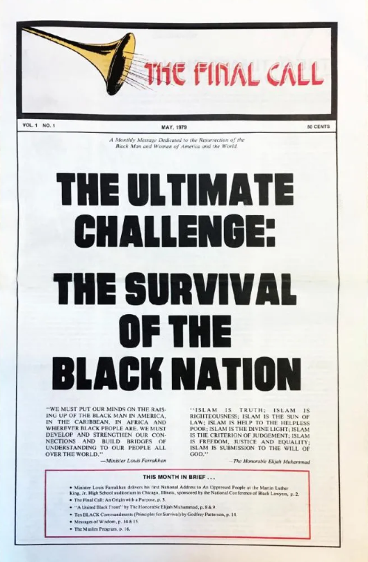 File:The Final Call Newspaper.png