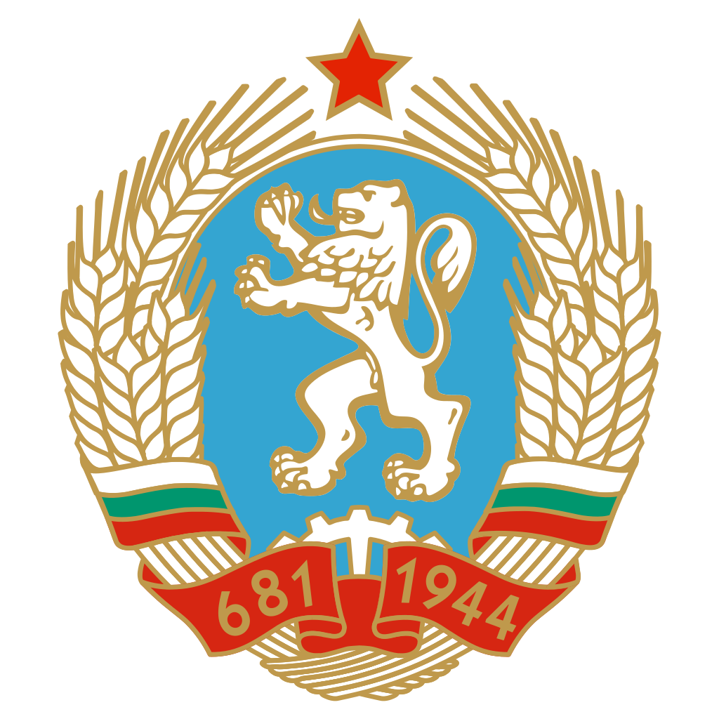Coat of arms of People's Republic of Bulgaria