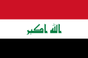 Flag of Republic of Iraq