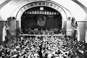 Seventh National Congress of the Communist Party of China.png