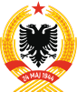 File:Emblem of the People's Socialist Republic of Albania.png