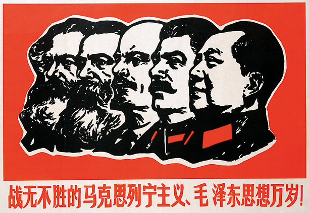 File:Maoism five heads.jpg