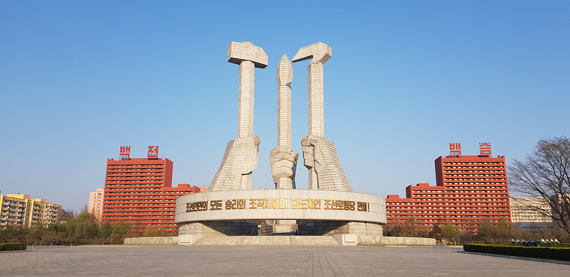 WPK statue.png