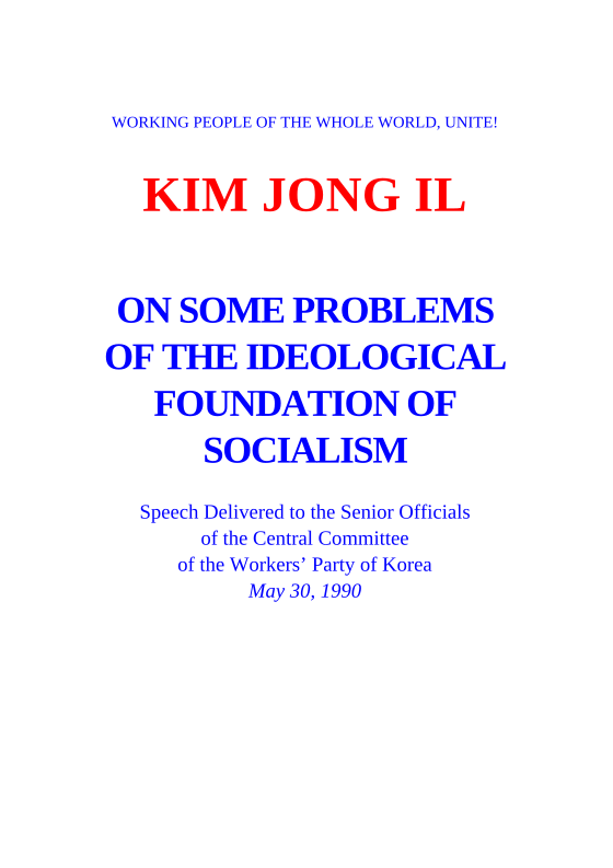 On some problems of the ideological foundation of socialism cover.png