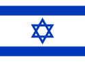Flag of State of "Israel"