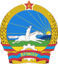 Coat of arms of Mongolian People's Republic