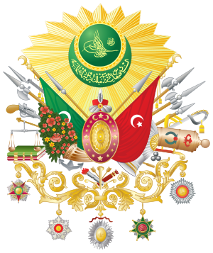 Coat of arms of the Ottoman Empire.svg