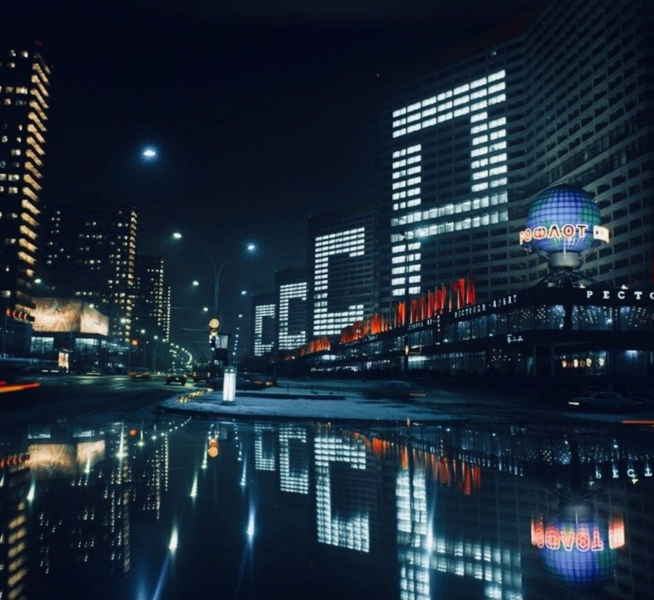 Archivo:Soviet union at night.jpg