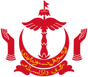 Emblem of Brunei.svg