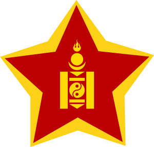 Emblem of Mongolian People's Army.svg