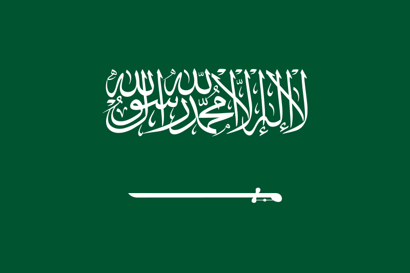 File:Flag of Saudi Arabia.svg