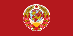 Bandera de la URSS (1922–1923).svg