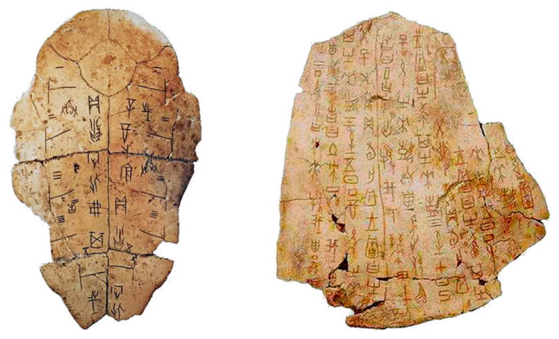 Fichier:Oracle bone inscriptions.png
