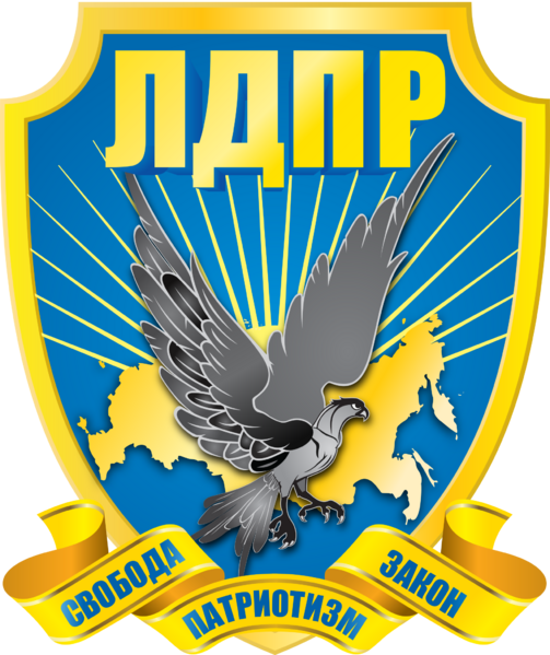Fichier:LDPR logo.png