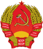 Coat of arms of Kazakh Soviet Socialist Republic