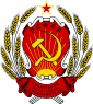 Coat of arms of Russian Soviet Federative Socialist Republic
