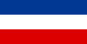 Flag of Federal Republic of Yugoslavia (1992–2003) Савезна Република Југославија Savezna Republika Jugoslavija