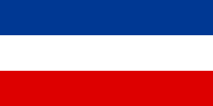 FR Yugoslavia flag.svg