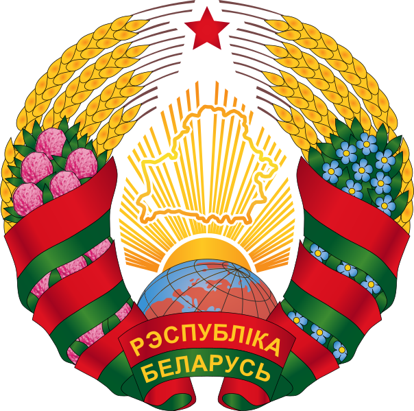 File:Coat of arms of Belarus.svg