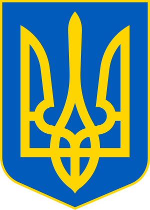 Ukrainian coat of arms.svg