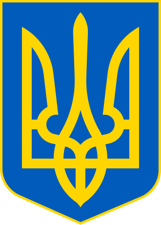 File:Ukrainian coat of arms.svg