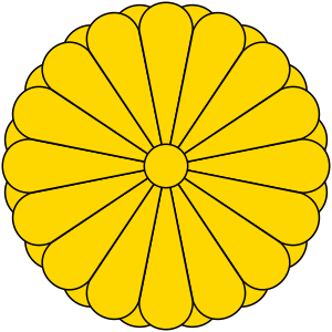 Imperial Seal of Japan.svg