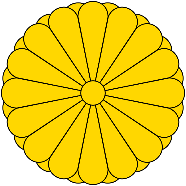 File:Imperial Seal of Japan.svg