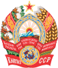 Coat of arms of Kirghiz Soviet Socialist Republic