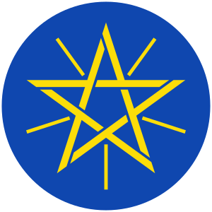 Emblem of Ethiopia.svg