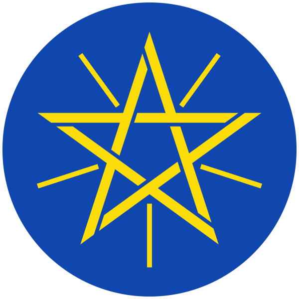 File:Emblem of Ethiopia.svg