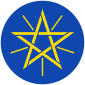 Coat of arms of Federal Democratic Republic of Ethiopia