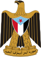 Coat of arms of People's Democratic Republic of Yemen