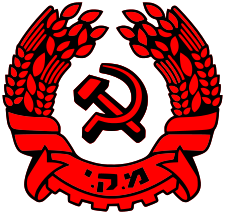 File:Communist Party of Israel Logo.svg