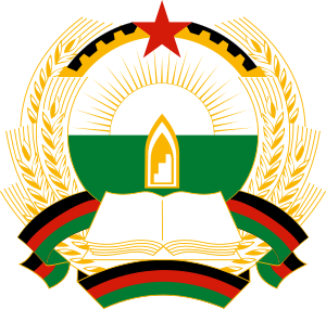 Emblem of Afghanistan (1980–1987).svg