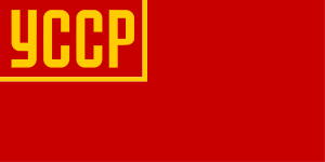 Flag of the UkSSR (1919-1929).svg