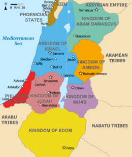 Location of Judah and other nearby kingdoms