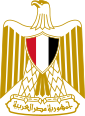Coat of arms of Arab Republic of Egypt