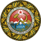 Coat of arms of Georgian Soviet Socialist Republic