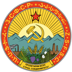 Emblem of the Transcaucasian SFSR (1930-1936).svg