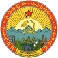 Coat of arms of Transcaucasian Socialist Federative Soviet Republic
