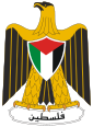 Coat of arms of Palestinian National Authority